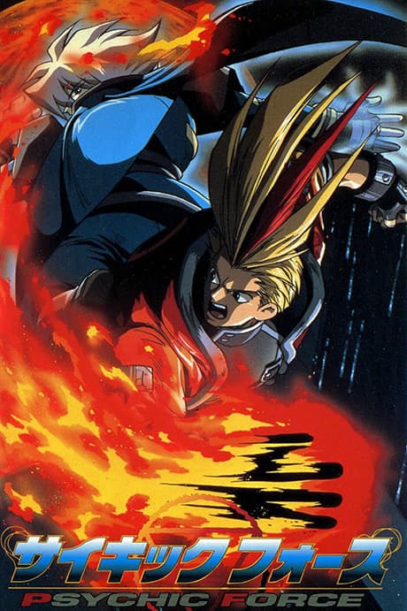 Capa de Psychic Force