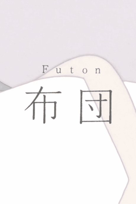 Capa de Futon
