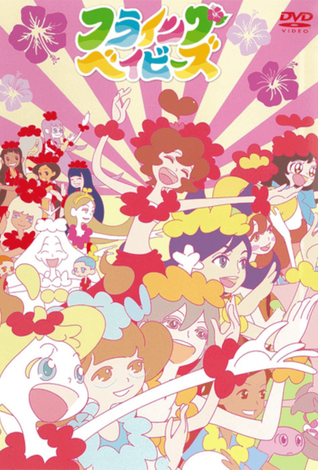 Capa de Hulaing Babies