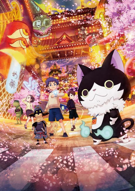 Capa de Youkai Watch: FOREVER FRIENDS