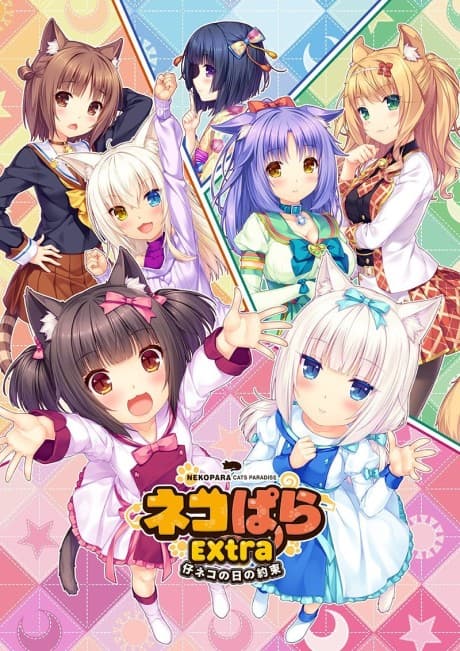 Capa de Nekopara OVA Extra