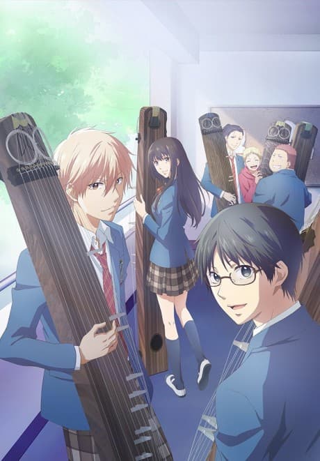 Capa de Kono Oto Tomare!: Sounds of Life
