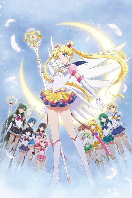 Capa de Pretty Guardian Sailor Moon Eternal The Movie Part 2