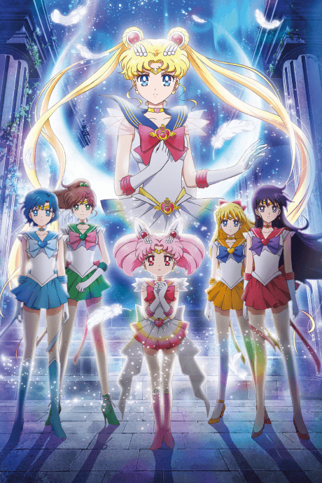 Capa de Pretty Guardian Sailor Moon Eternal The Movie Part 1