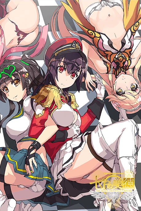 Capa de The Seven Heavenly Virtues Specials