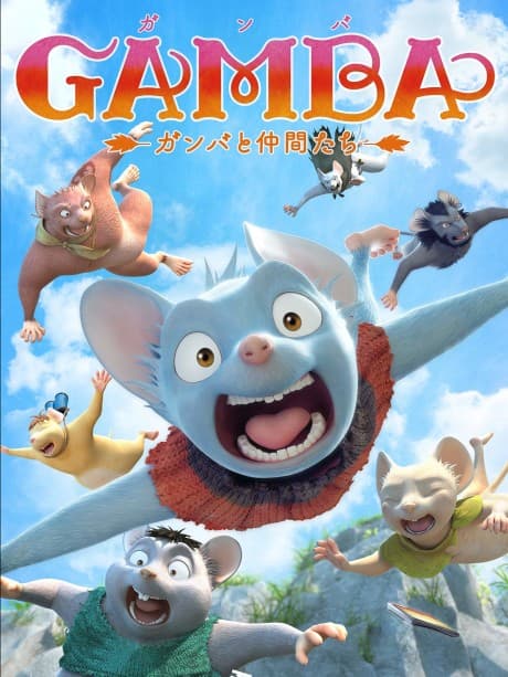 Capa de Air Bound