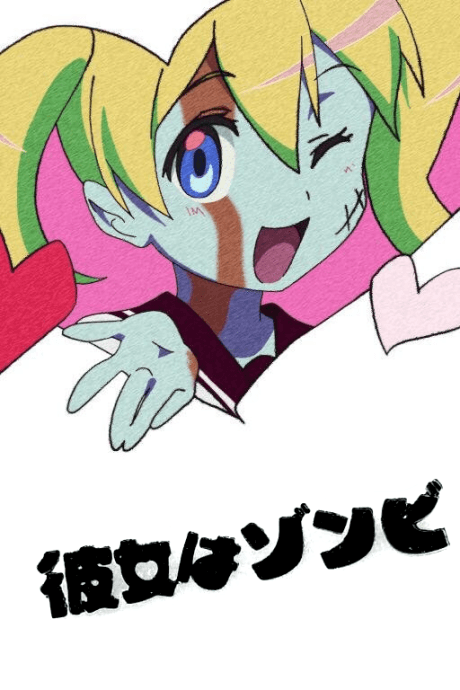 Capa de Kanojo wa Zombie