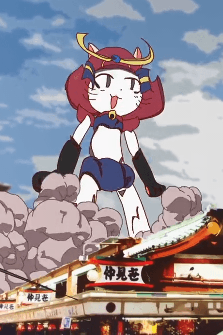 Capa de Anison Nippon