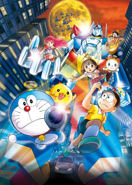 Capa de Doraemon: Shin Nobita to Tetsujin Heidan - Habatake Tenshi-tachi
