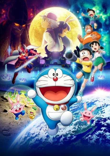 Capa de Doraemon the Movie 2019: Nobita's Chronicle of the Moon Exploration