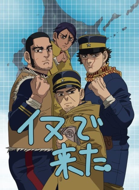 Capa de Golden Kamuy: Golden Douga Gekijou
