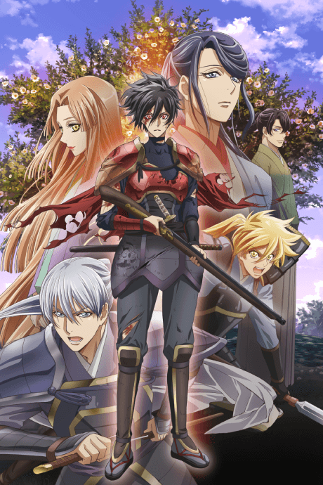 Capa de Kochoki