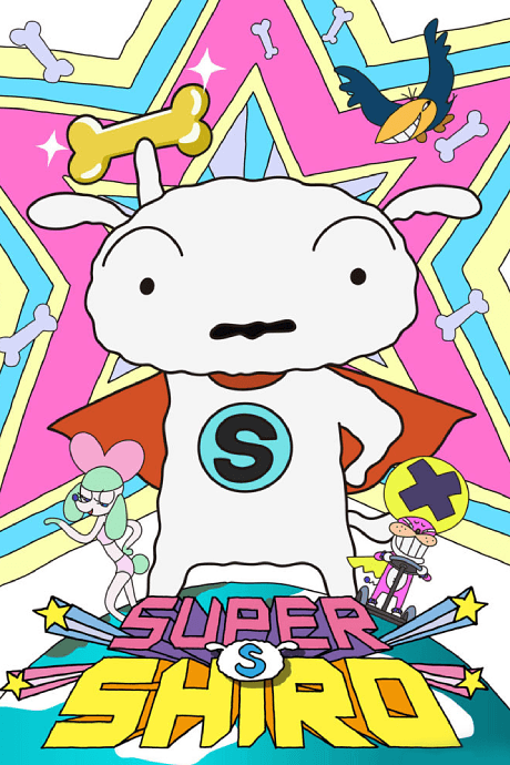 Capa de SUPER SHIRO