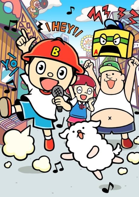 Capa de B Rappers Street