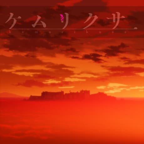 Capa de Kemurikusa (2018)