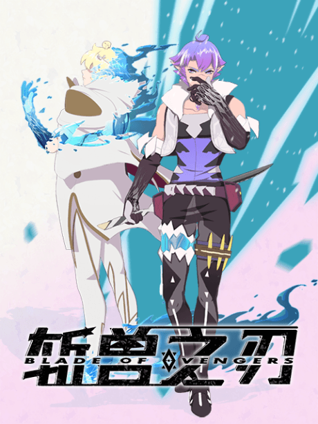 Capa de Zhan Shou Zhi Ren