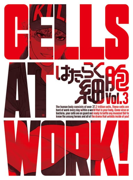 Capa de Cells at Work! Specials