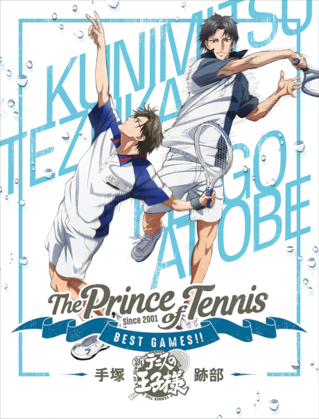 Capa de Tennis no Ouji-sama: BEST GAMES!!