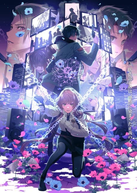 Capa de Collar×Malice: deep cover
