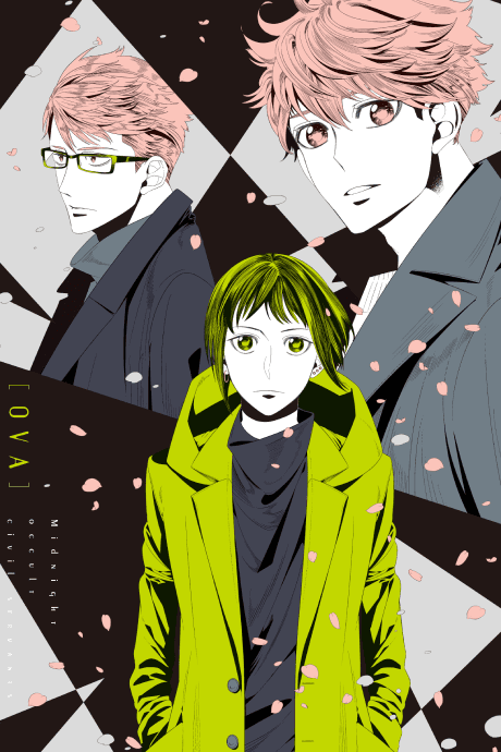 Capa de Midnight Occult Civil Servants OVA