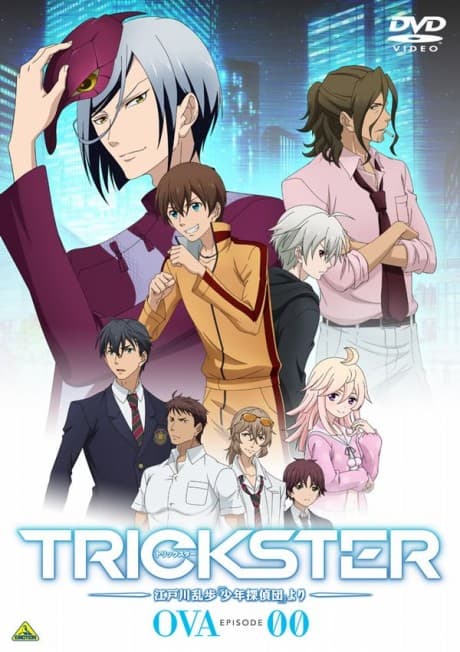 Capa de Trickster Episode 00