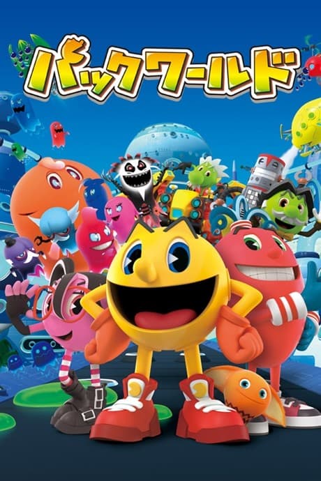 Capa de Pac-Man and the Ghostly Adventures