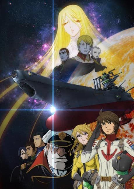 Capa de Uchuu Senkan Yamato 2199: Tsuioku no Koukai