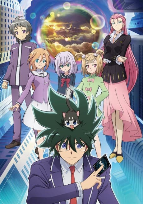 Capa de Cardfight!! Vanguard Shinemon Arc