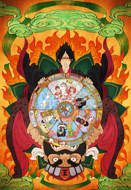 Capa de Hoozuki no Reitetsu 2 OVA