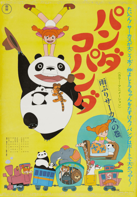 Capa de Panda! Go, Panda!: Rainy Day Circus