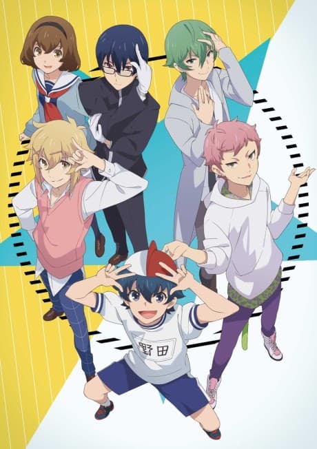 Capa de Outburst Dreamer Boys: It's the Destiny of Those Born as Men
