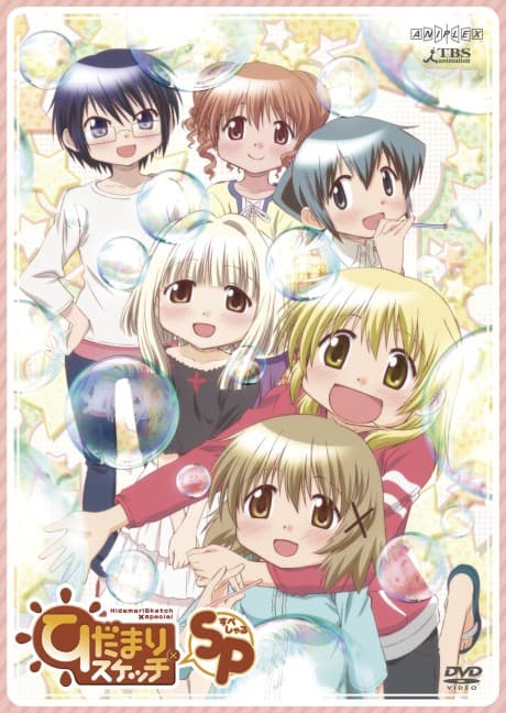 Capa de Hidamari Sketch x SP