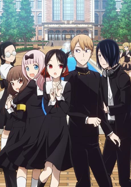 Capa de Kaguya-sama: Love is War?