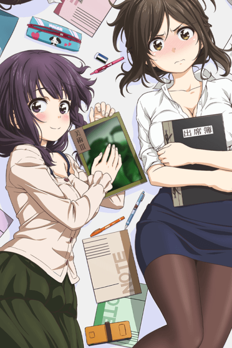 Capa de Why the hell are you here, Teacher!?: Thirteenth Period