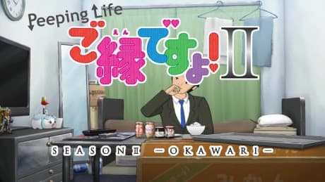 Capa de Momoya x Peeping Life: Go en Desu yo! II