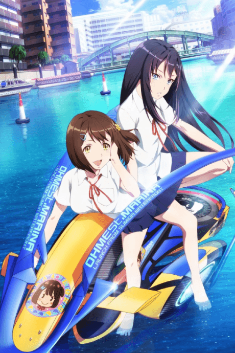 Capa de Kandagawa Jet Girls OVA