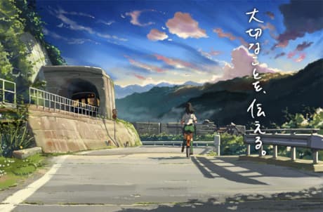 Capa de Shinano Mainichi Shinbun