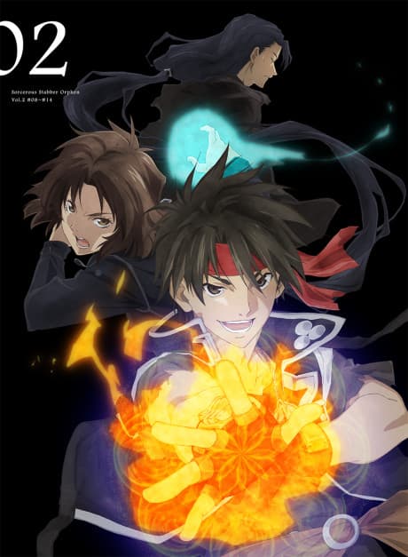 Capa de Sorcerous Stabber Orphen: Celestial Artifacts