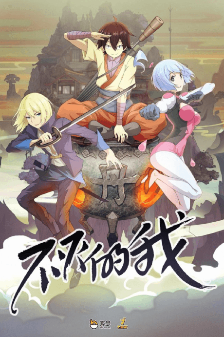 Capa de Bu Mie De Wo