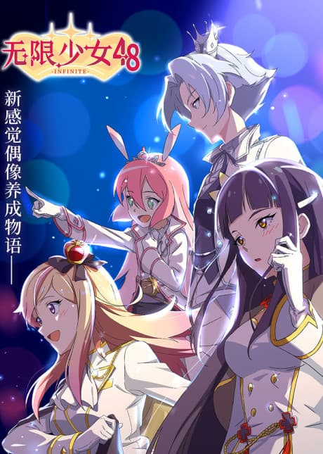 Capa de Wuxian Shaonü 48