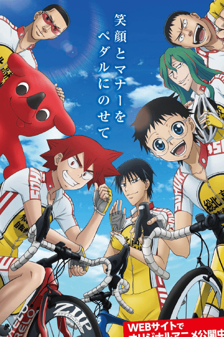 Capa de Chiba Pedal: Yowamushi Pedal to Manabu Jitensha Koutsuu Anzen