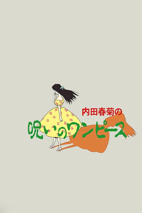 Capa de Noroi no One Piece