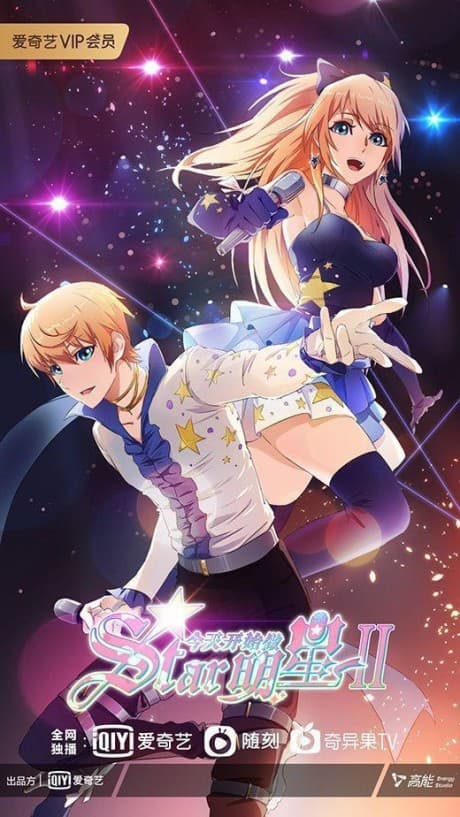 Capa de Super Star Season 2