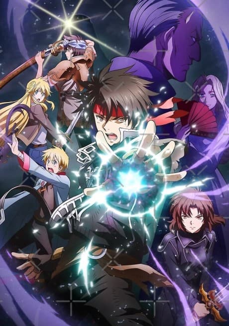 Capa de Sorcerous Stabber Orphen: Battle of Kimluck