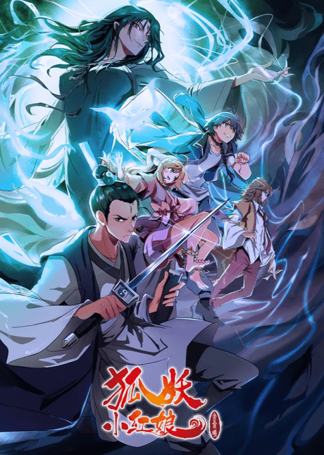 Capa de Huyao Xiao Hongniang: Jin Chenxi