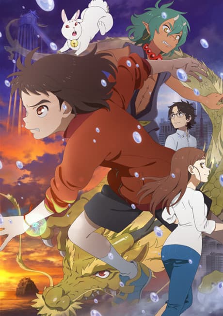 Capa de Child of Kamiari Month