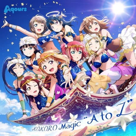 Capa de KOKORO Magic "A to Z"
