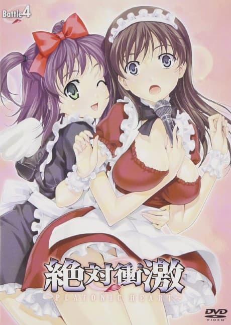 Capa de Master of Martial Hearts Picture Drama