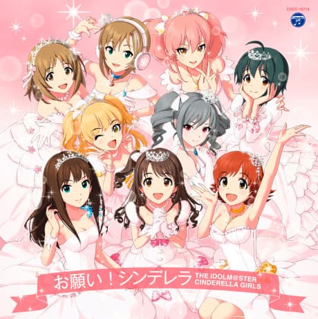 Capa de Onegai! Cinderella
