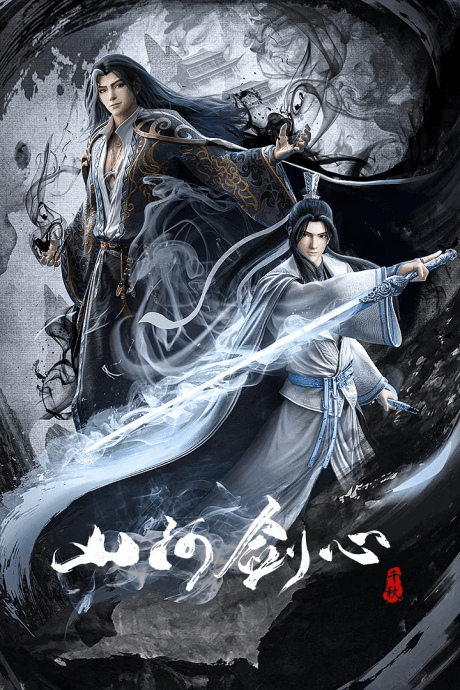 Capa de Thousand Autumns